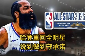 kaiyun.com-关于哈登重返赛场，重要助攻首场状态出色，公牛观众沸腾！的信息